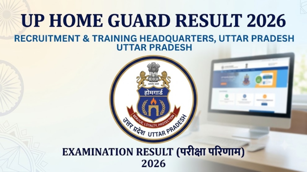UP Home Guard Result 2026